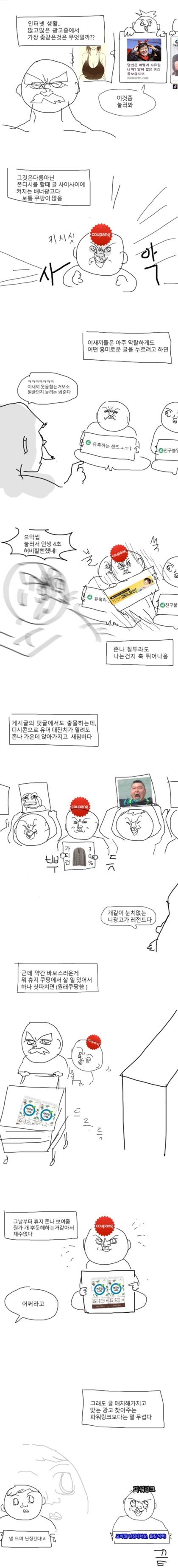 manga_3941156_001.webp