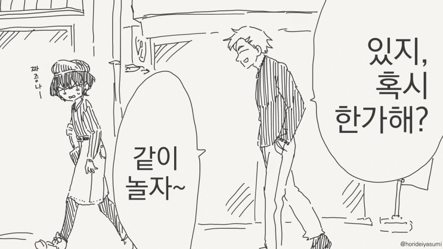 한가한 만화_1.jpg