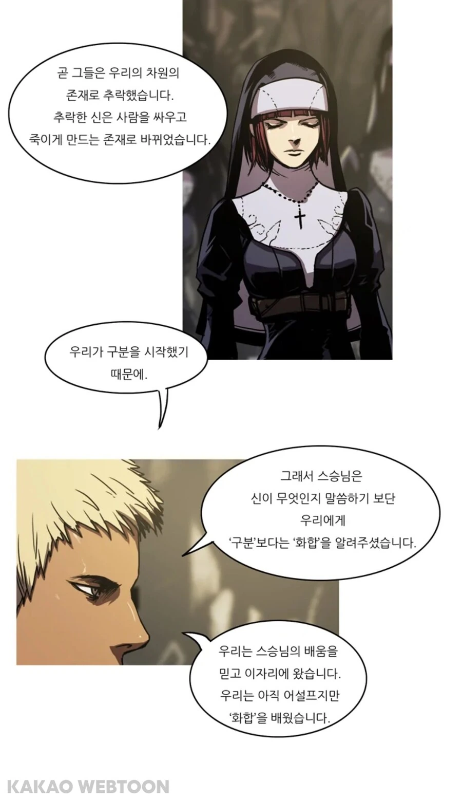 트레져헌터) 펵션/현실에서 이런거 멋있다고 생각함_4.jpg