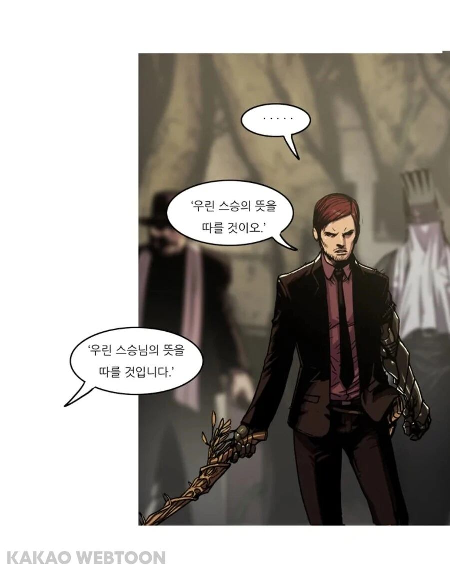 트레져헌터) 펵션/현실에서 이런거 멋있다고 생각함_6.jpg