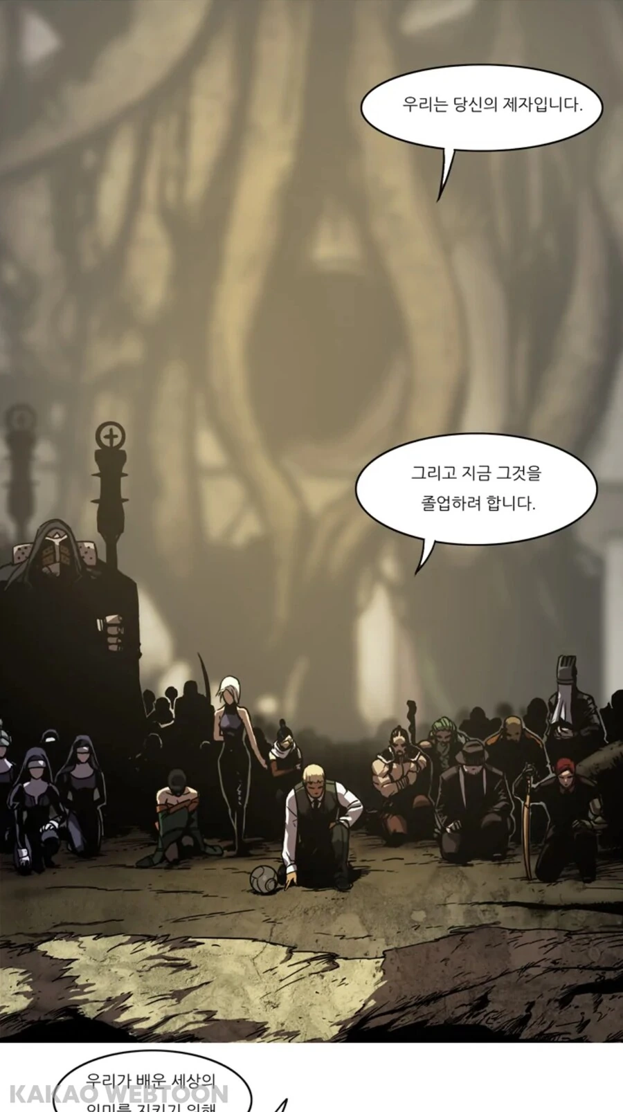 트레져헌터) 펵션/현실에서 이런거 멋있다고 생각함_9.jpg