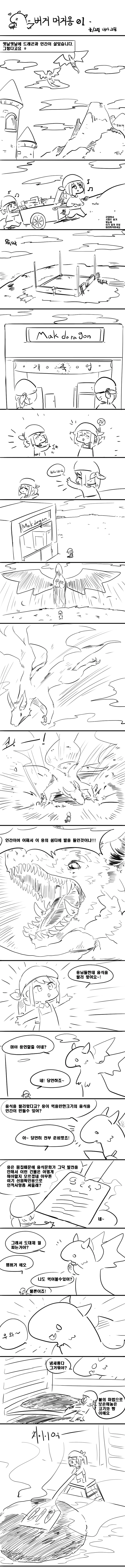 manga_407338_001.webp