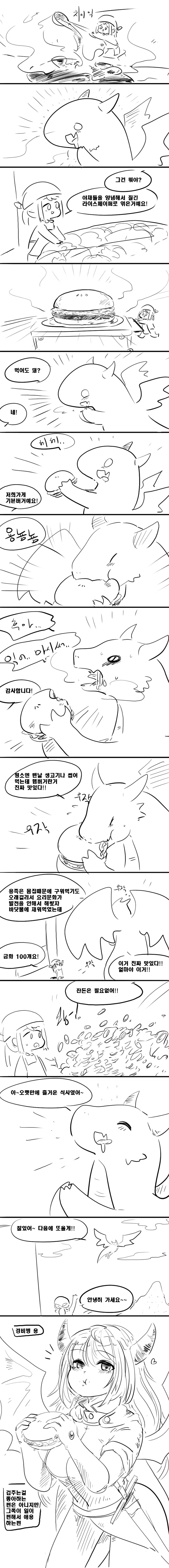 manga_407338_002.webp