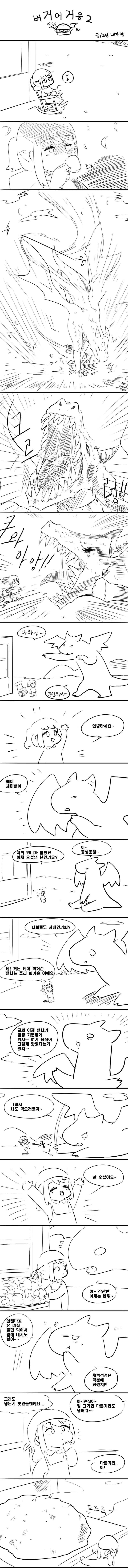 manga_407338_003.webp