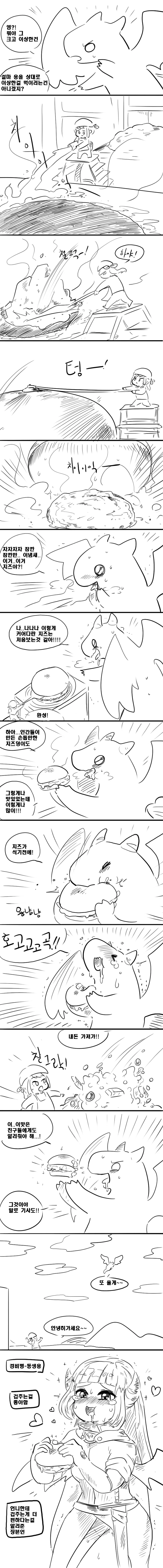 manga_407338_004.webp