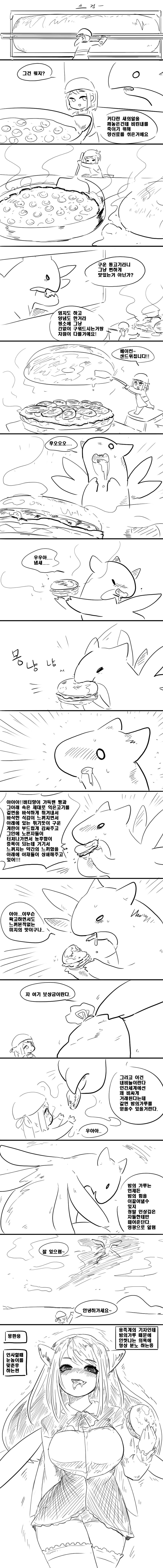 manga_407338_006.webp