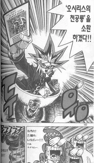 manga_424369_001.webp