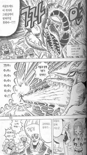 manga_424369_002.webp