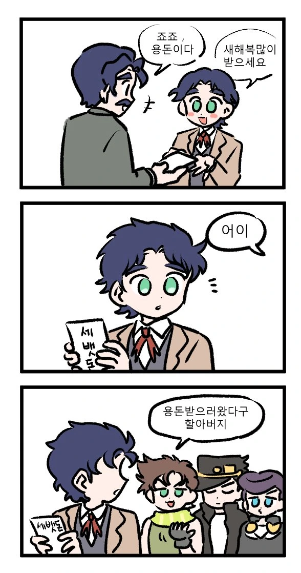 Dw4m_2PUUAEh-ly.jpeg