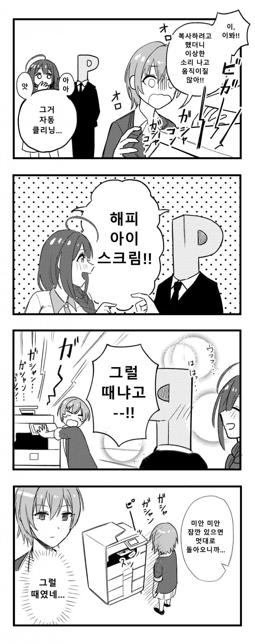 manga_469109_001.webp
