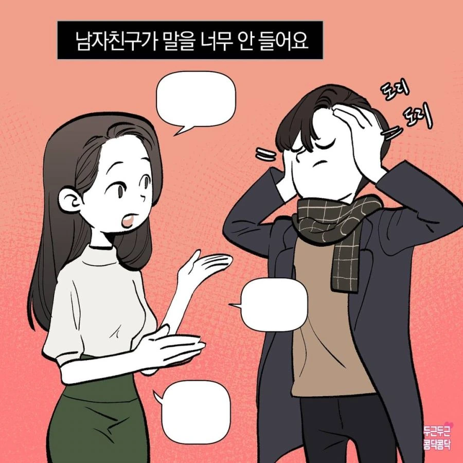 manga_494246_001.webp