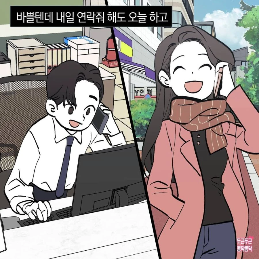 manga_494246_003.webp