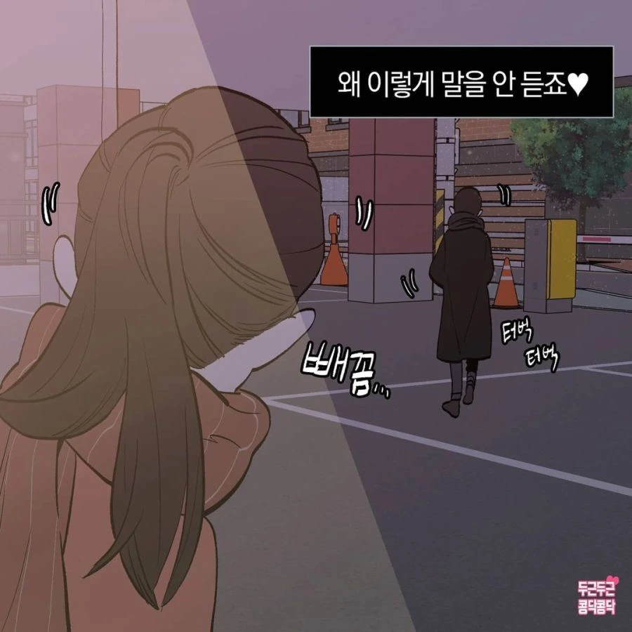 manga_494246_005.webp
