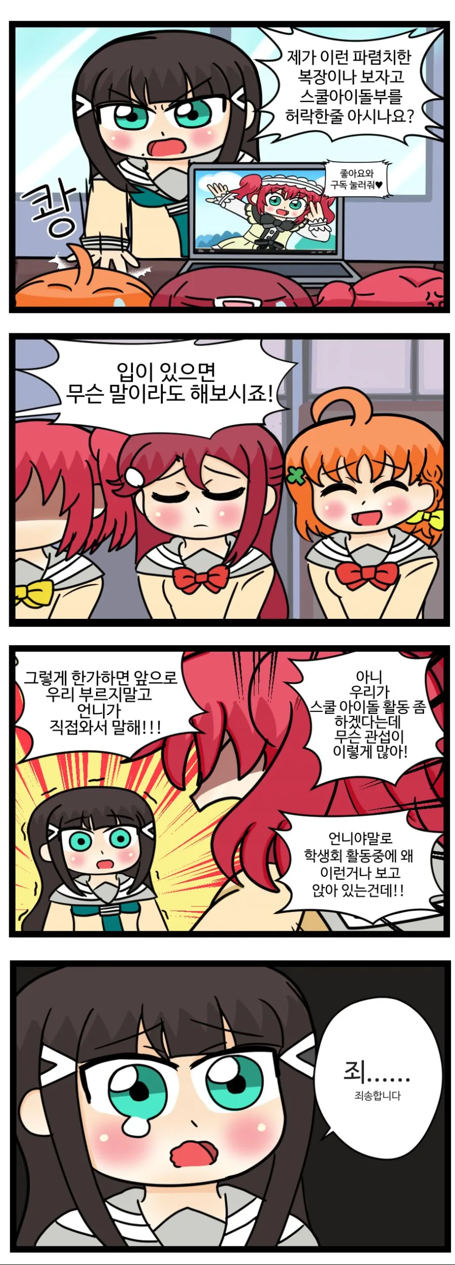 manga_534168_001.webp