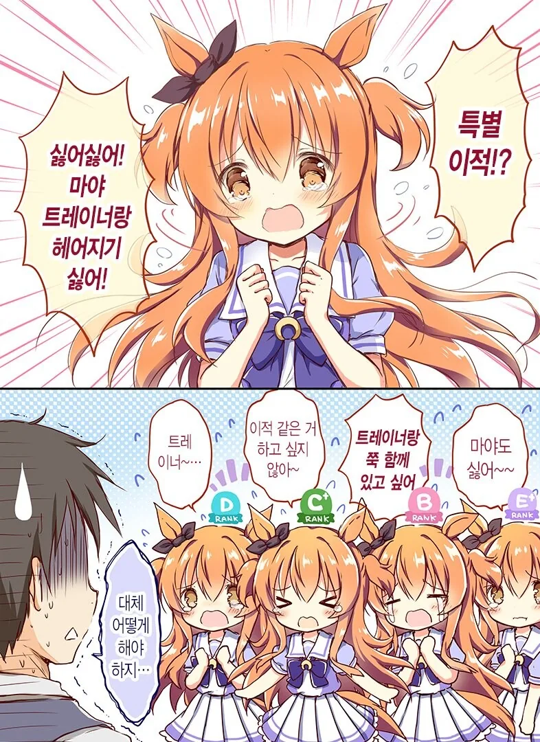 manga_541076_001.webp