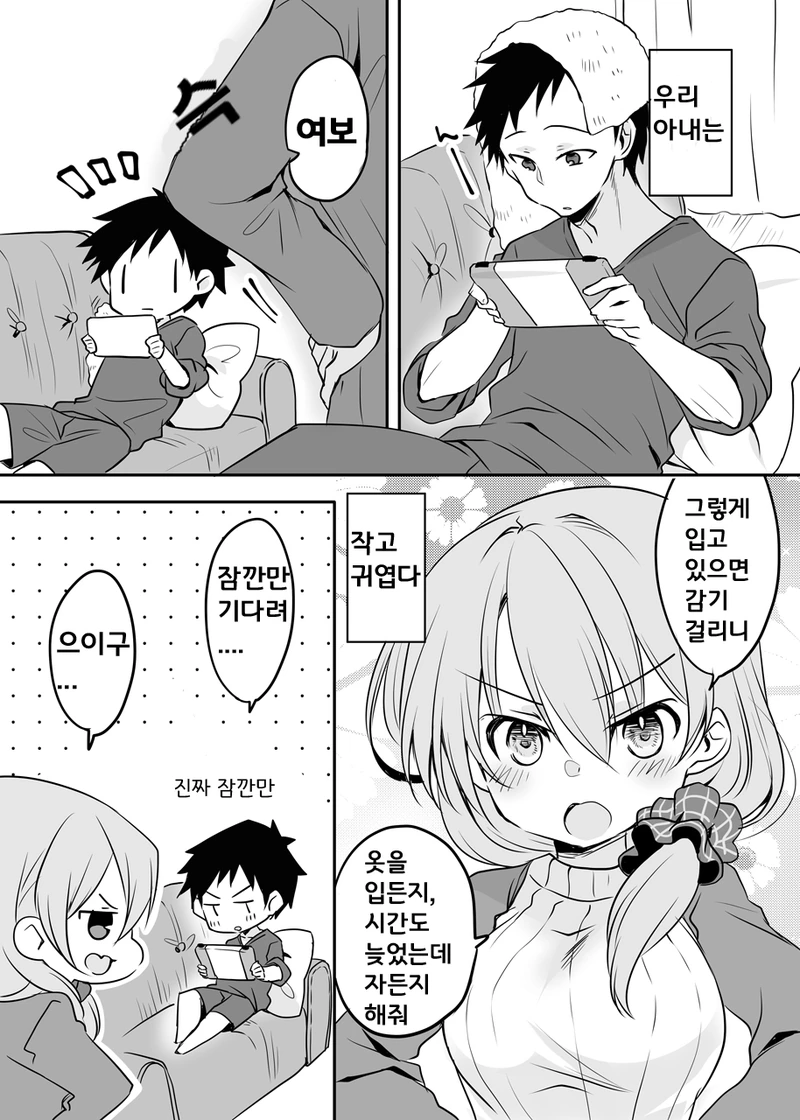 manga_554489_005.webp