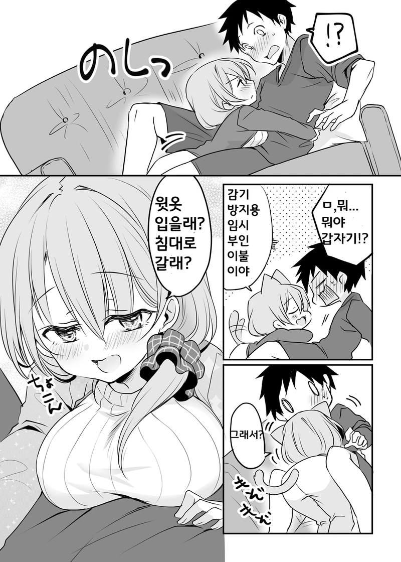 manga_554489_006.webp