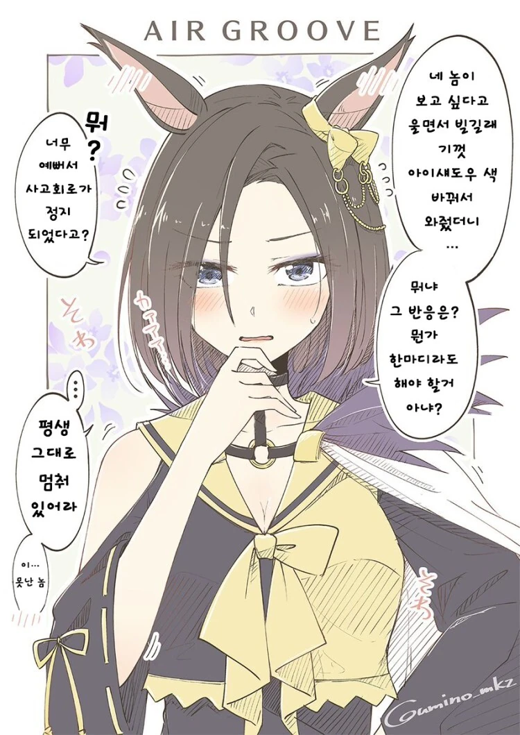 manga_58206683_001.webp