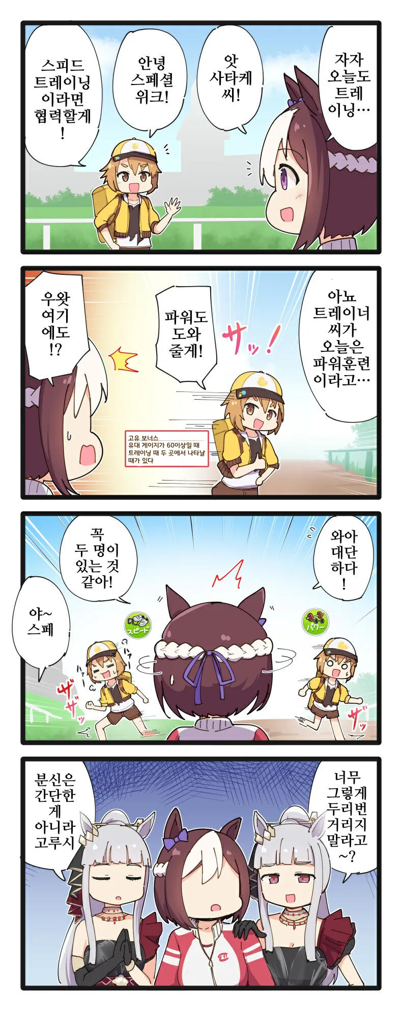 manga_62870273_001.webp