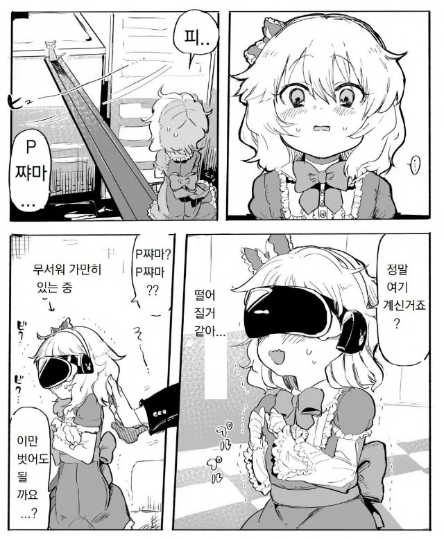 manga_641160_001.webp