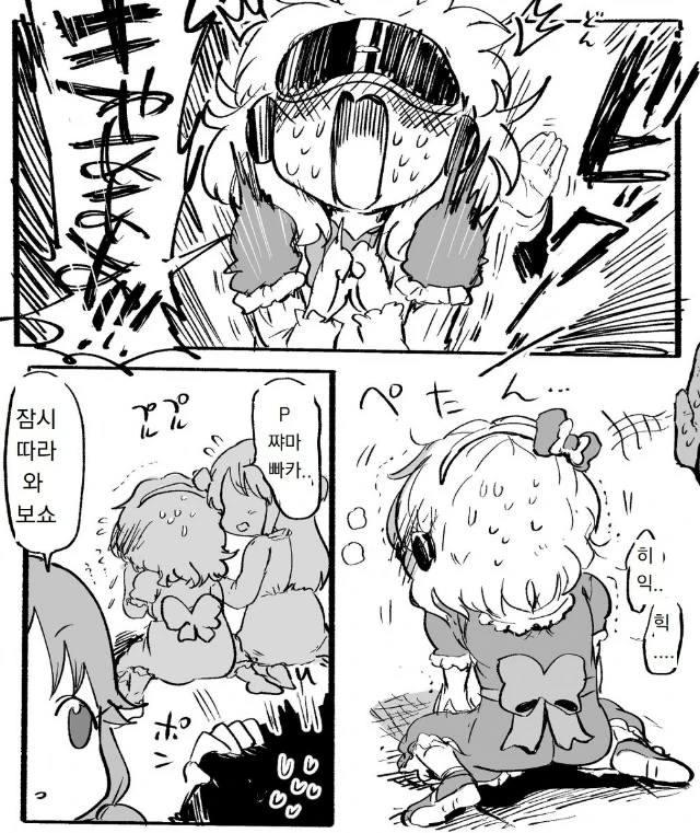 manga_641160_002.webp