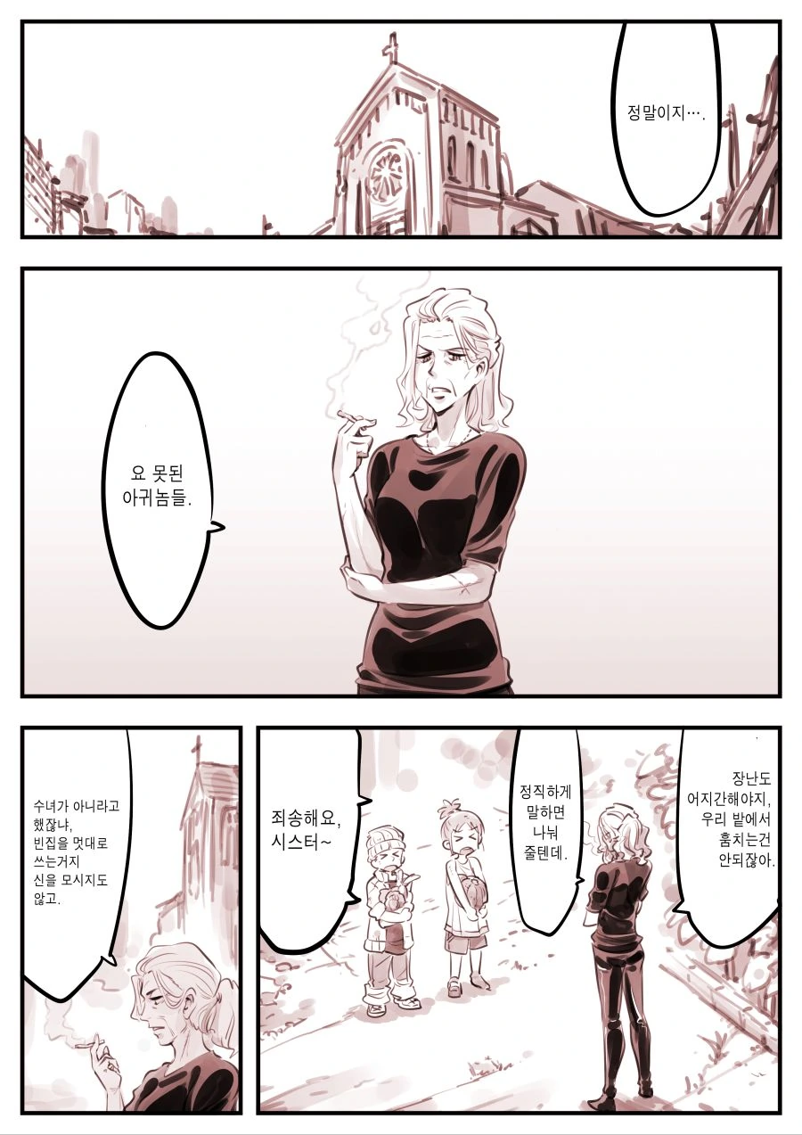 manga_688081_002.webp