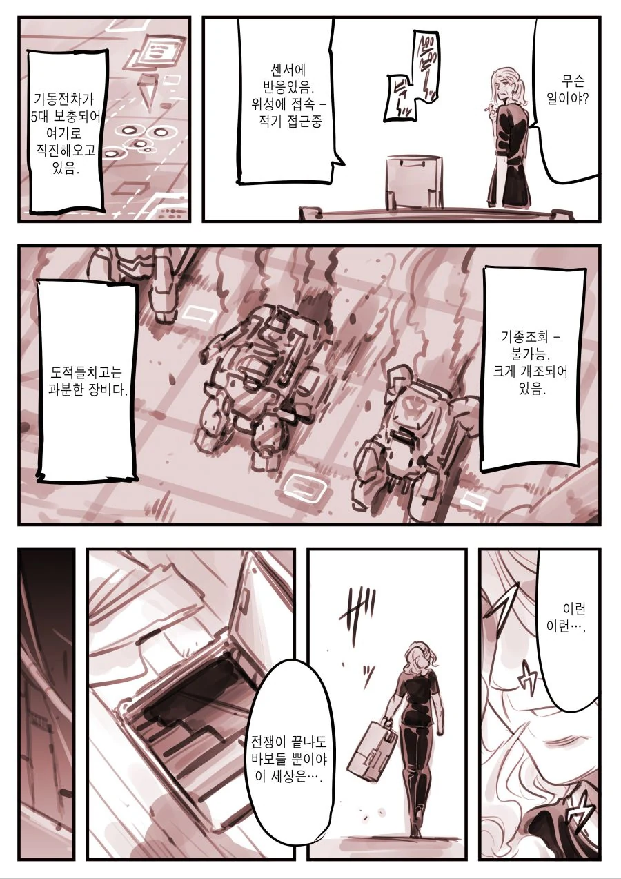 manga_688081_004.webp
