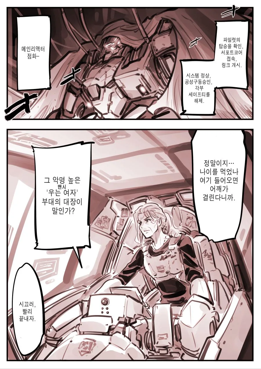manga_688081_005.webp