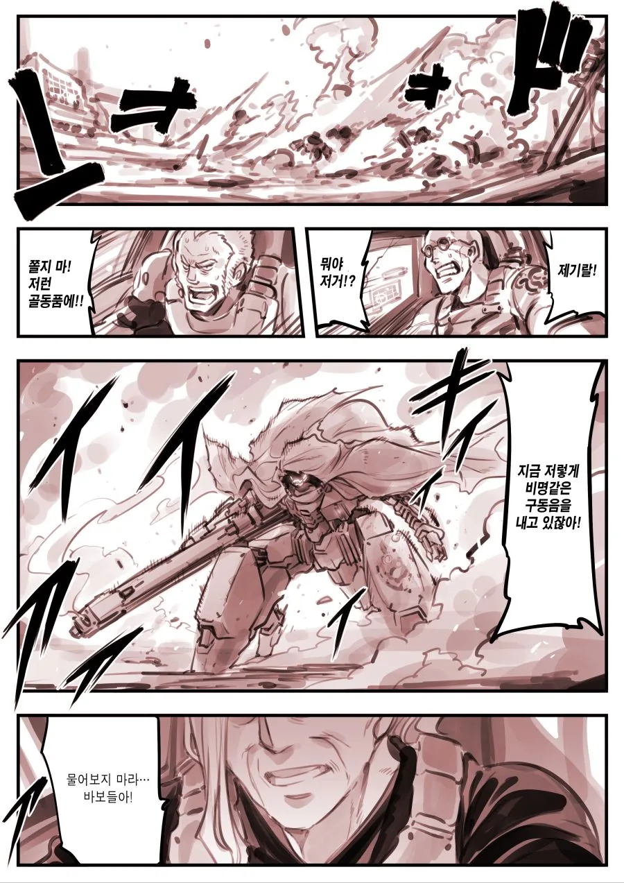 manga_688081_006.webp