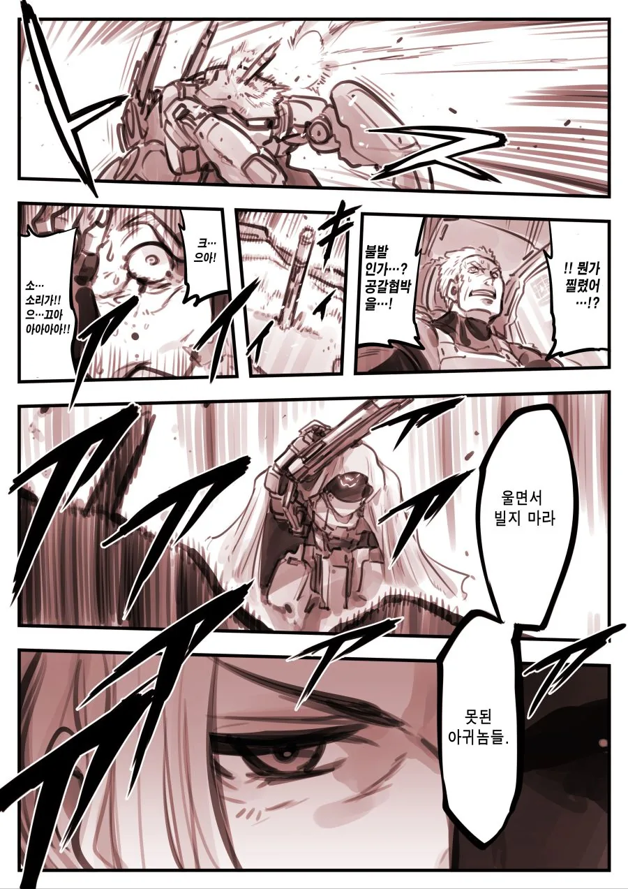 manga_688081_008.webp