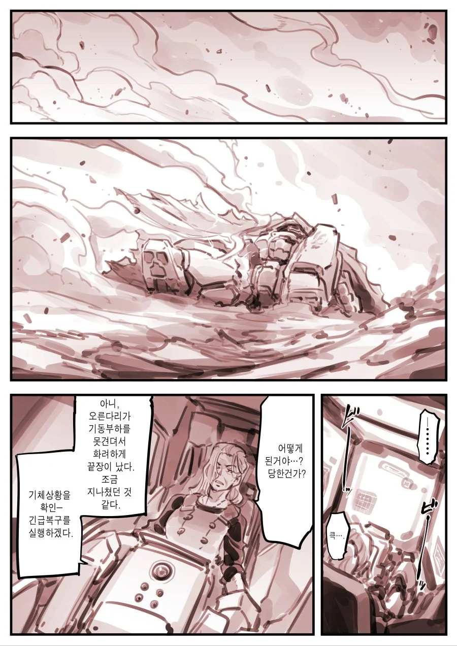 manga_688081_012.webp