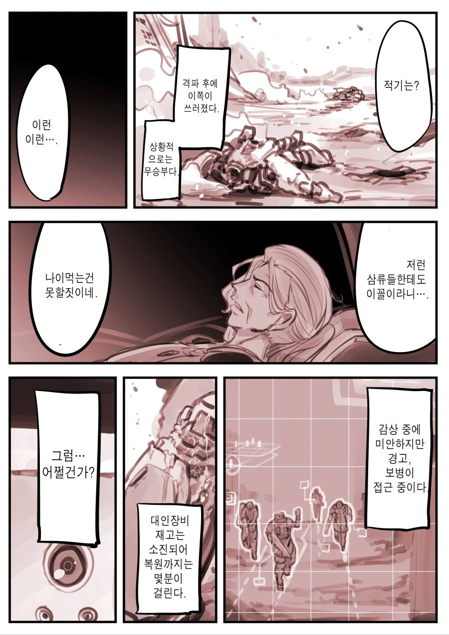 manga_688081_013.webp