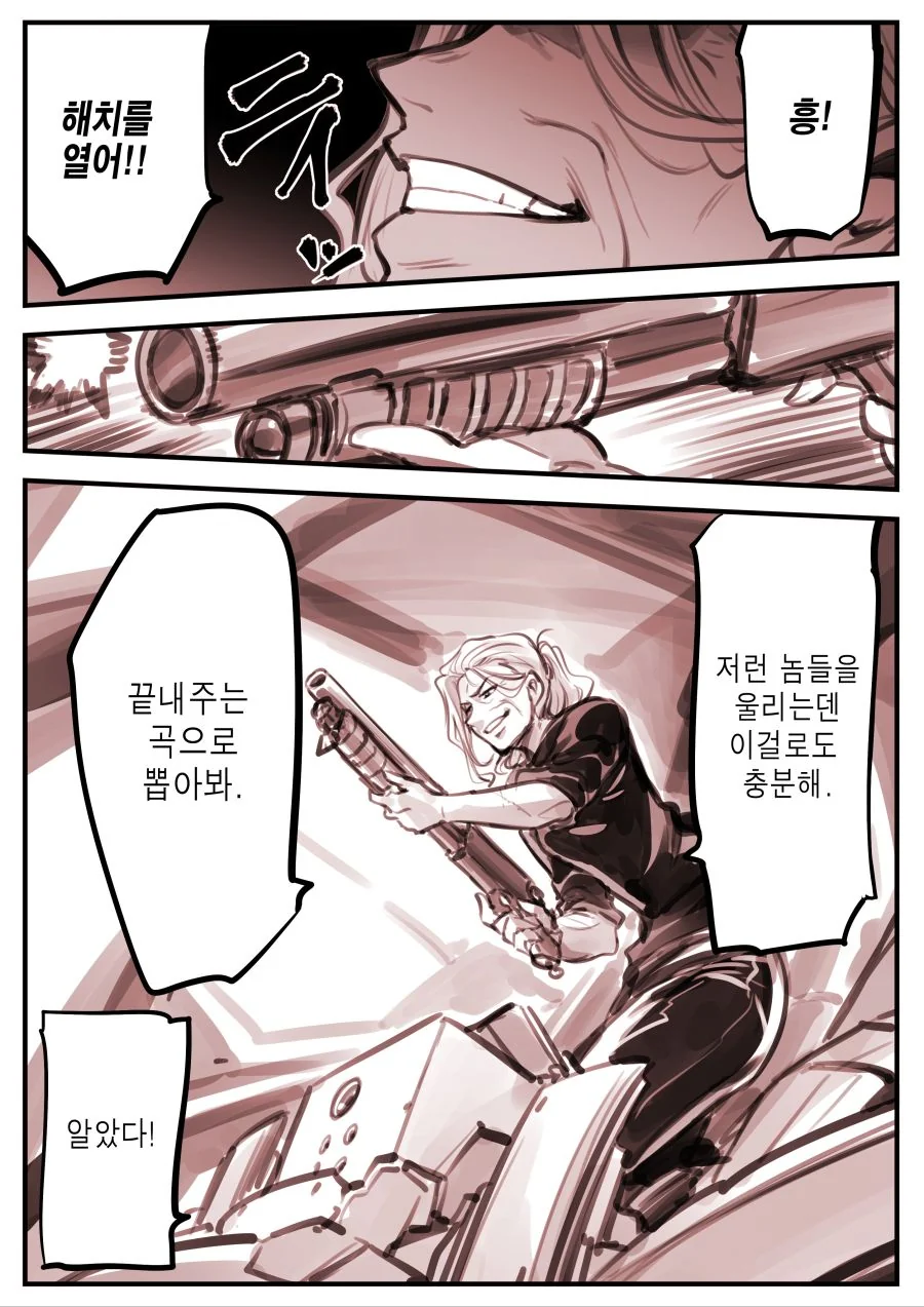 manga_688081_014.webp