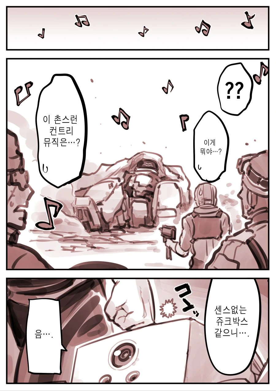 manga_688081_015.webp