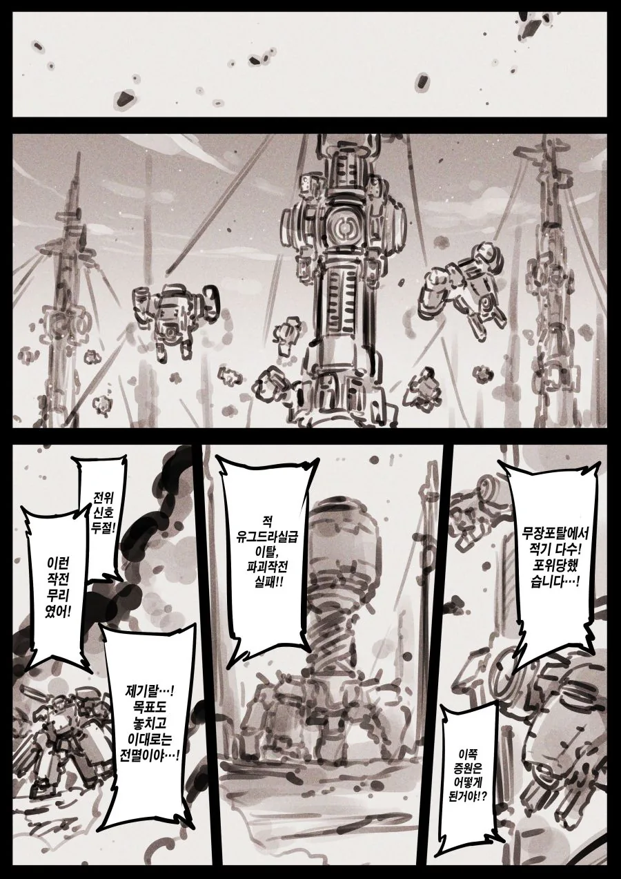 manga_688081_020.webp