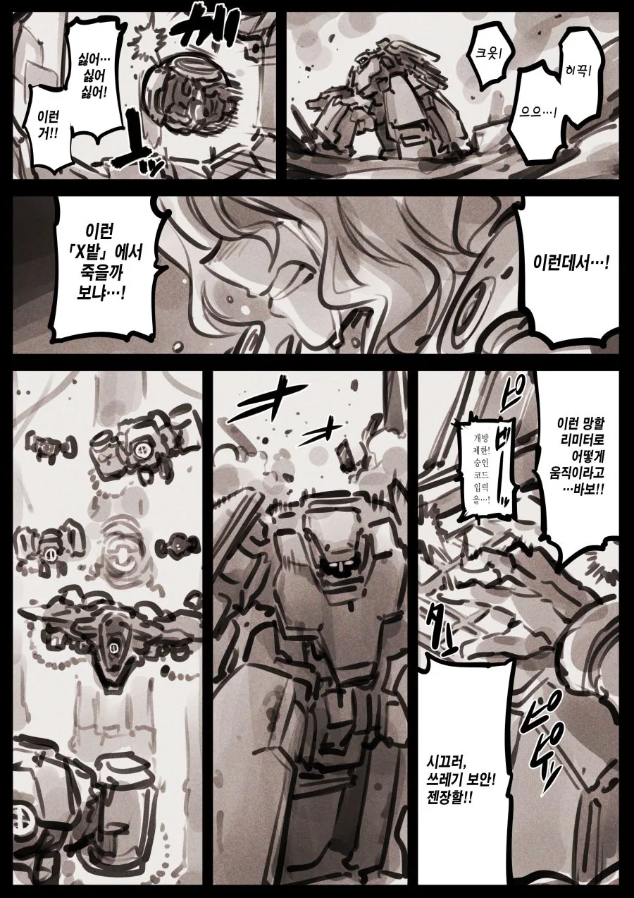 manga_688081_022.webp