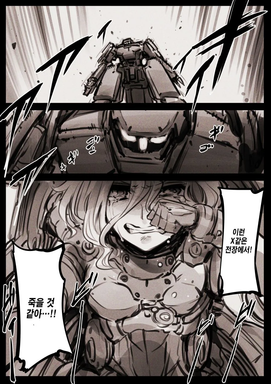 manga_688081_023.webp