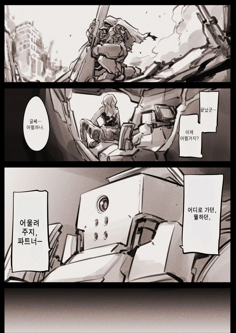 manga_688081_026.webp