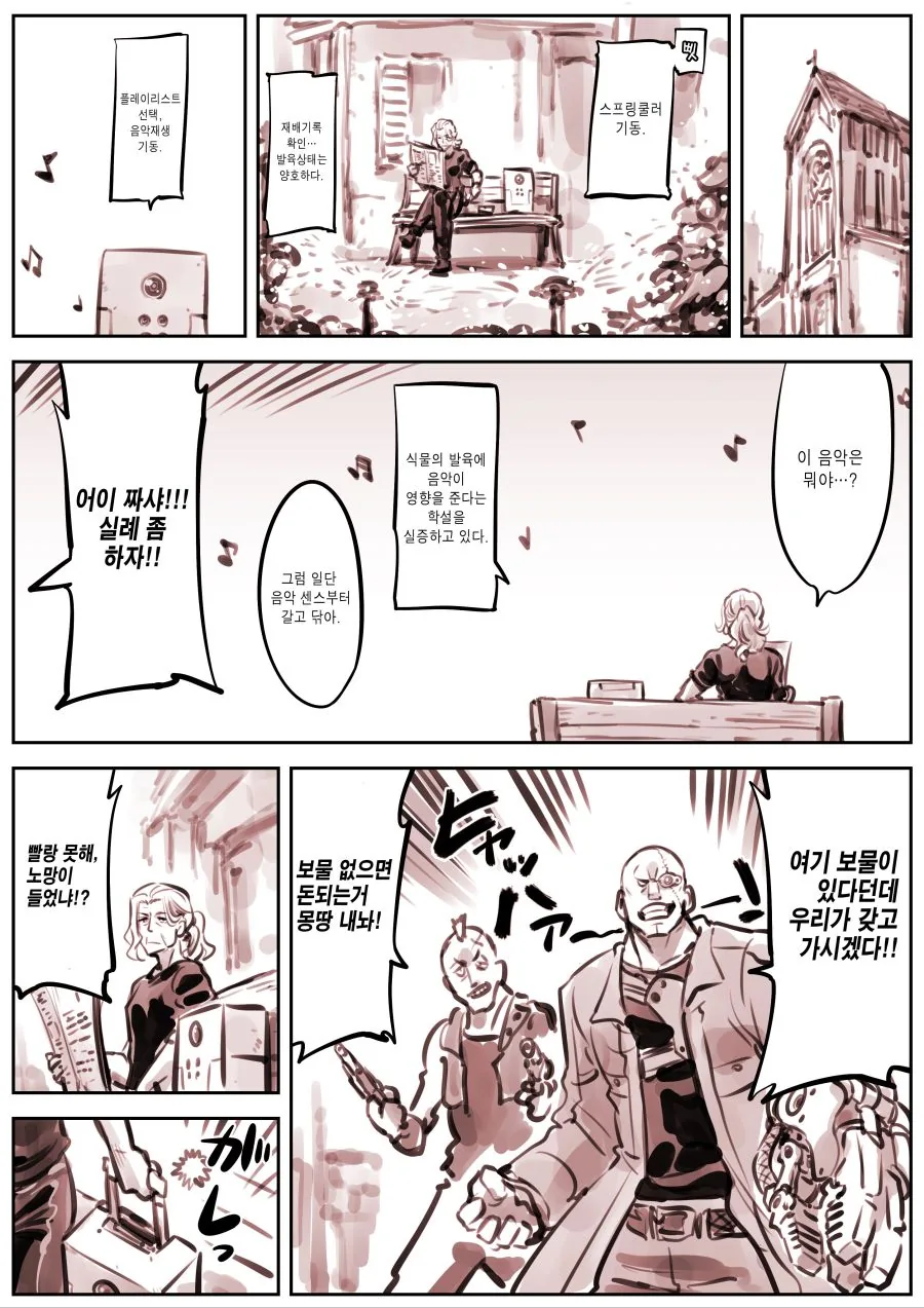 manga_688081_027.webp
