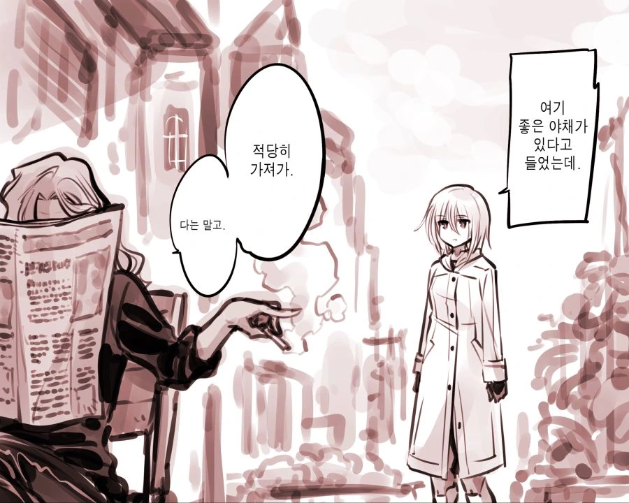 manga_688081_029.webp