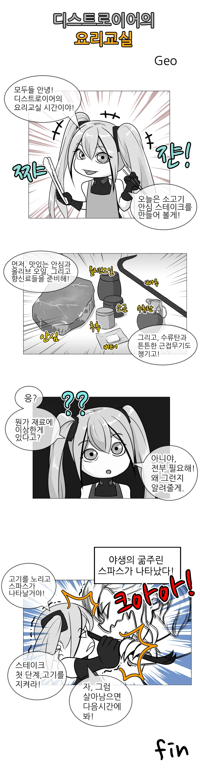 manga_690423_001.webp