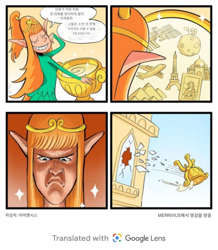 manga_69571686_001.webp