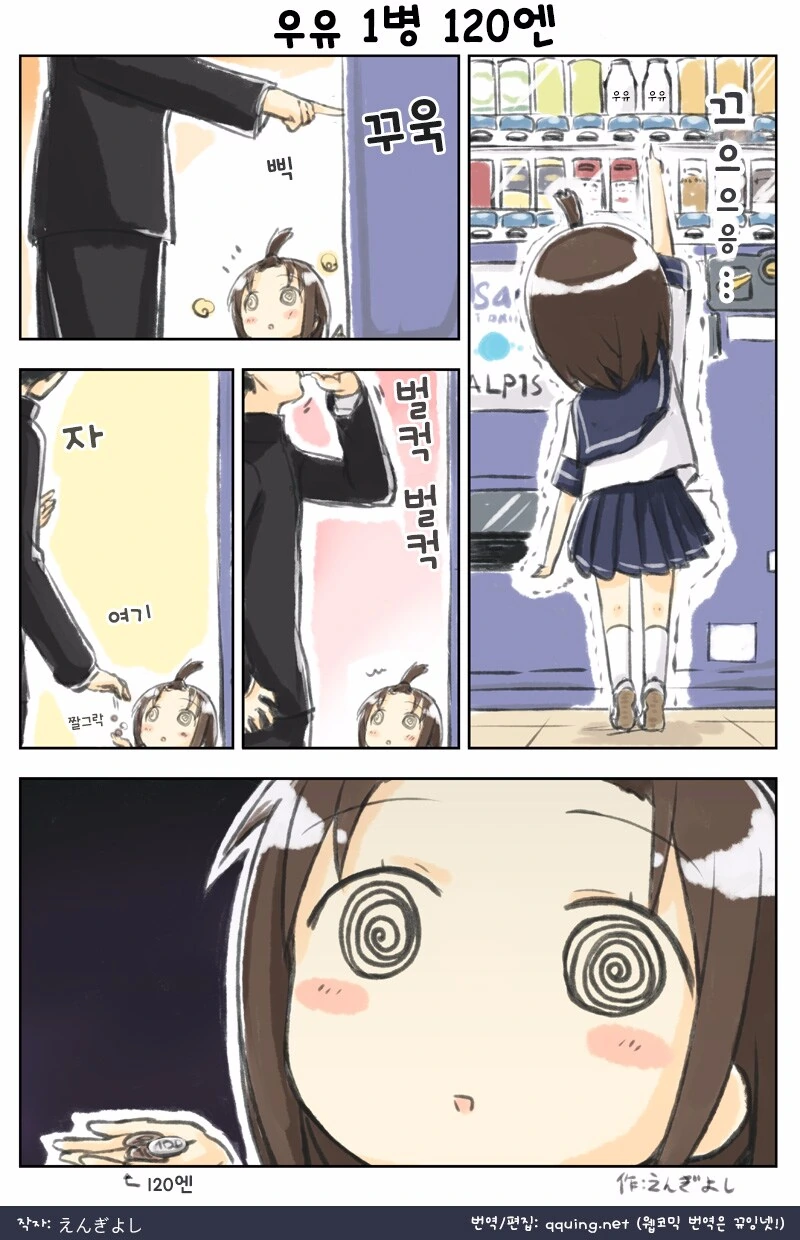 manga_70536874_001.webp