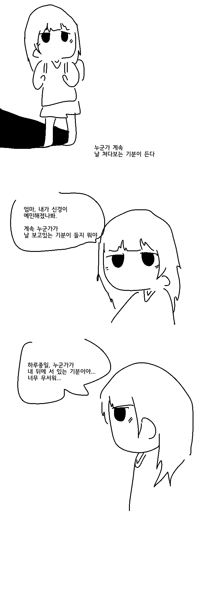 manga_711510_001.webp