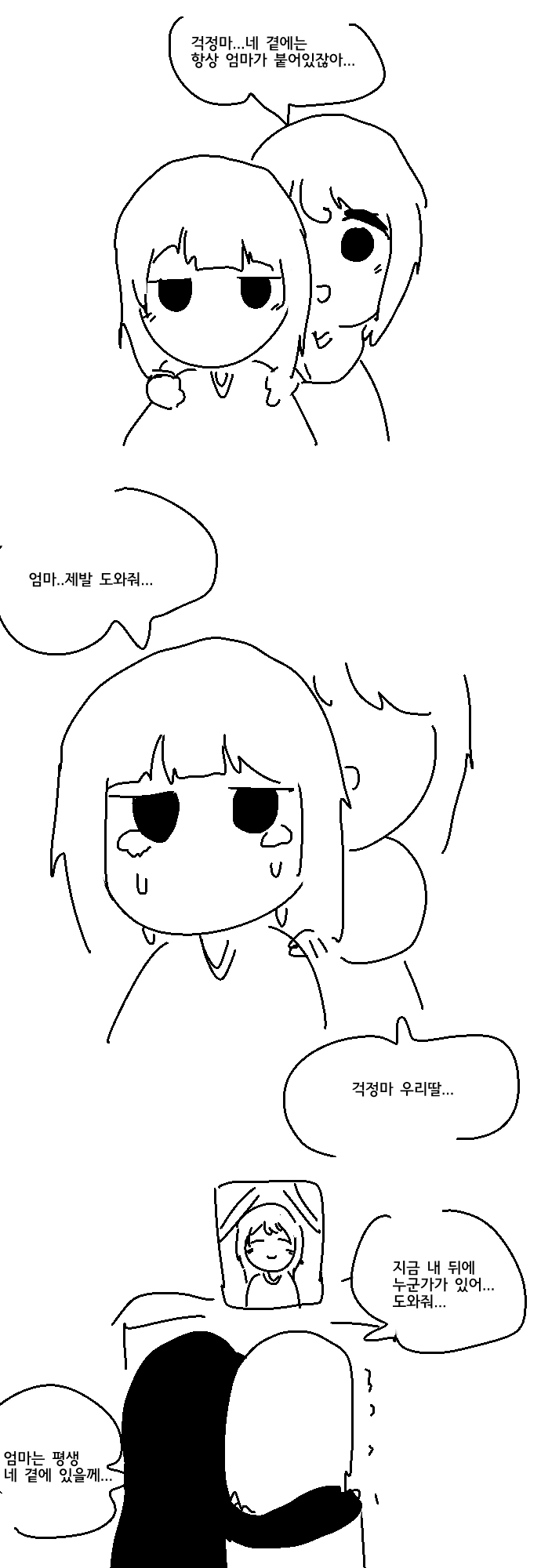 manga_711510_002.webp