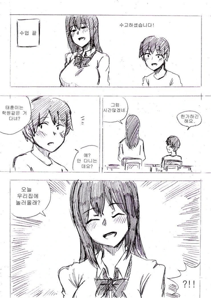 manga_718144_001.webp