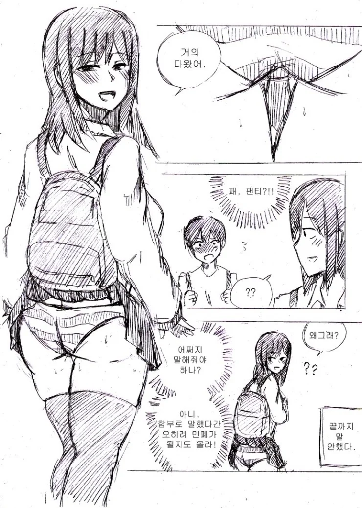 manga_718144_002.webp