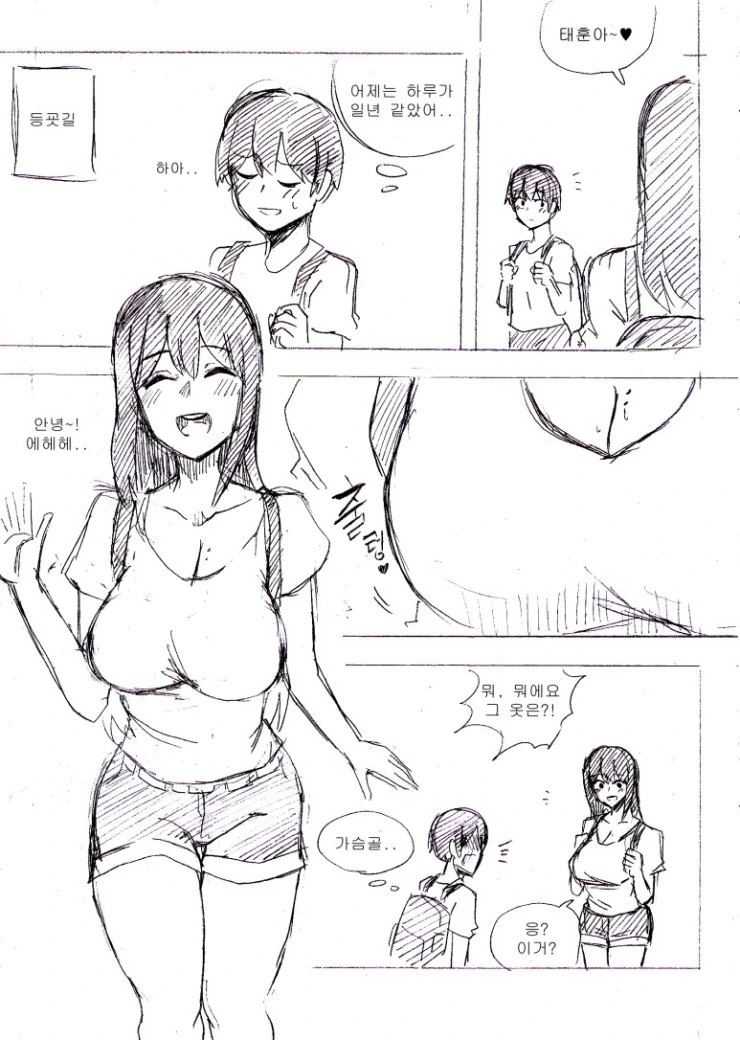 manga_718144_007.webp