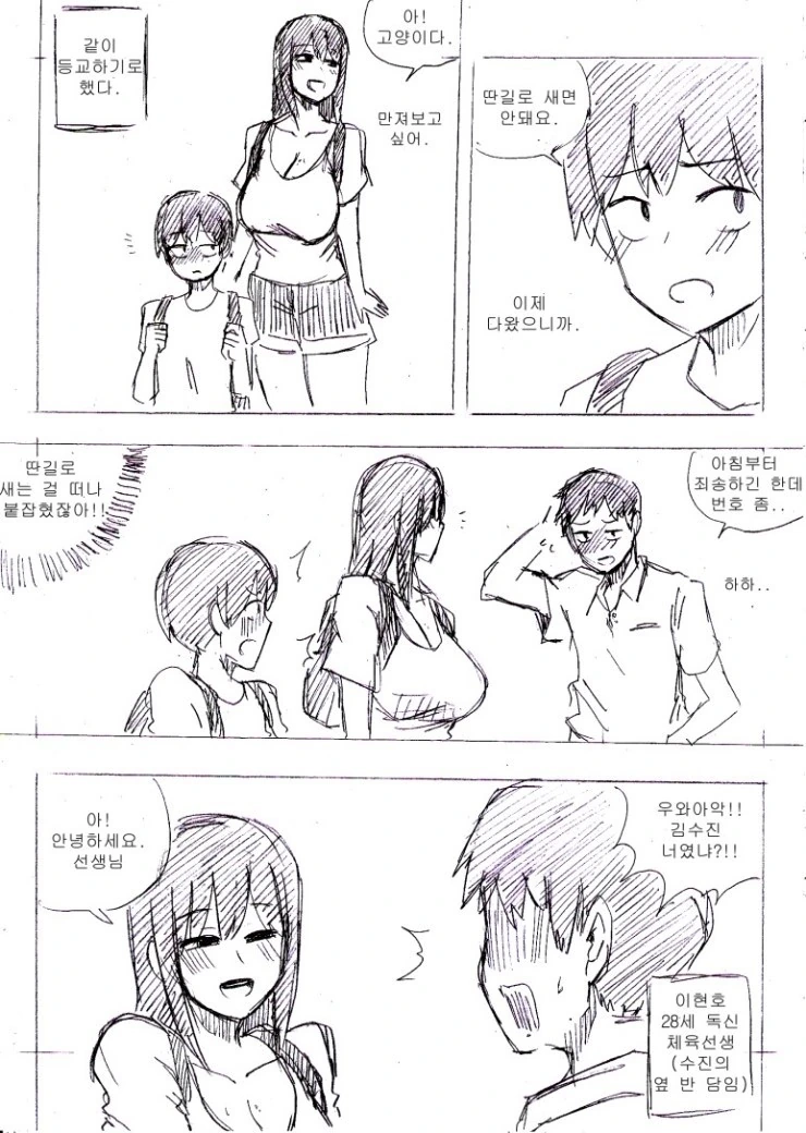 manga_718144_009.webp