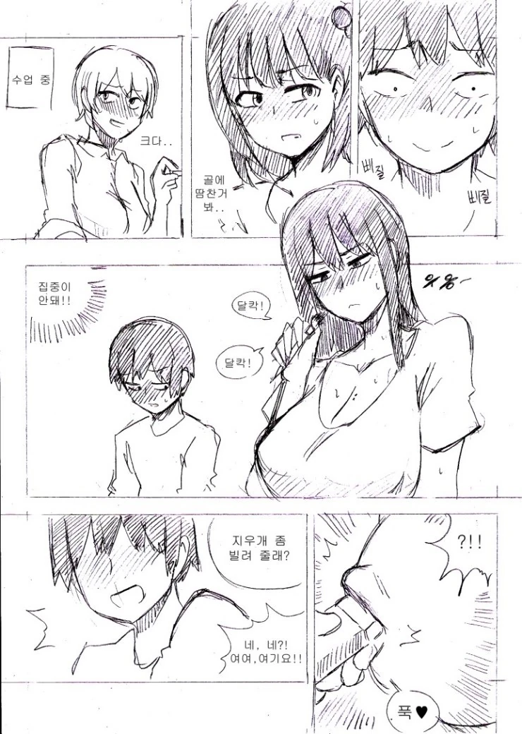 manga_718144_010.webp